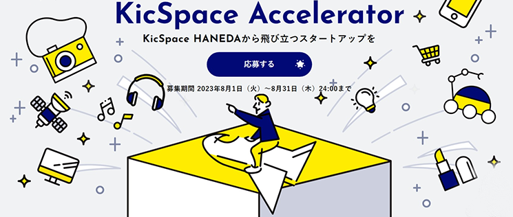 KicSpace Accelerator