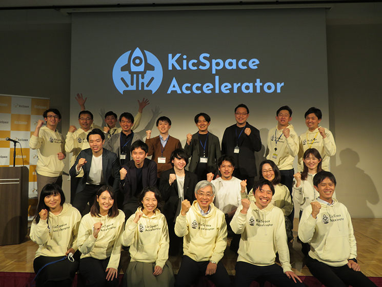 「第1期 KicSpace Accelerator」最終ピッチの様子