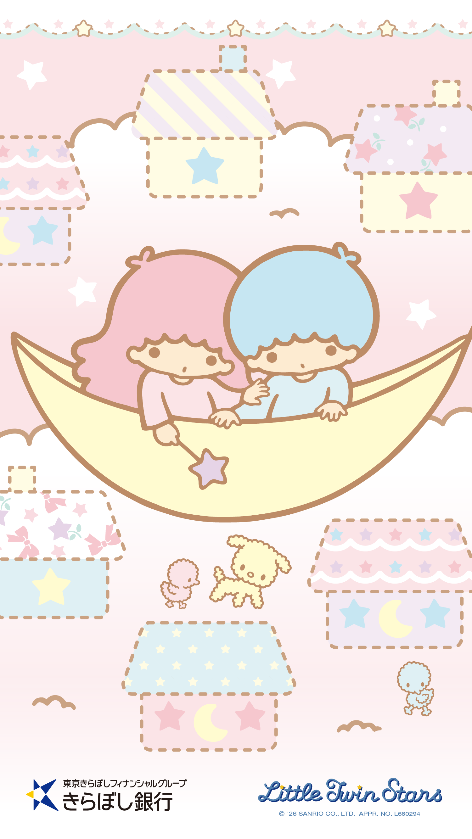2609壁紙